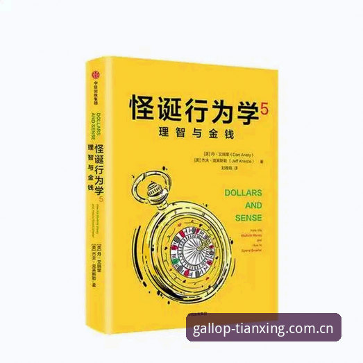 天行体育2026最新评测 揭秘天行体育2026最新评测:老用户才知道的5个隐藏真相