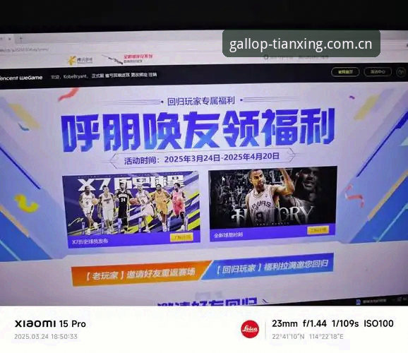 天行体育平台安全吗？2026新版实用评测与安全使用必备知识